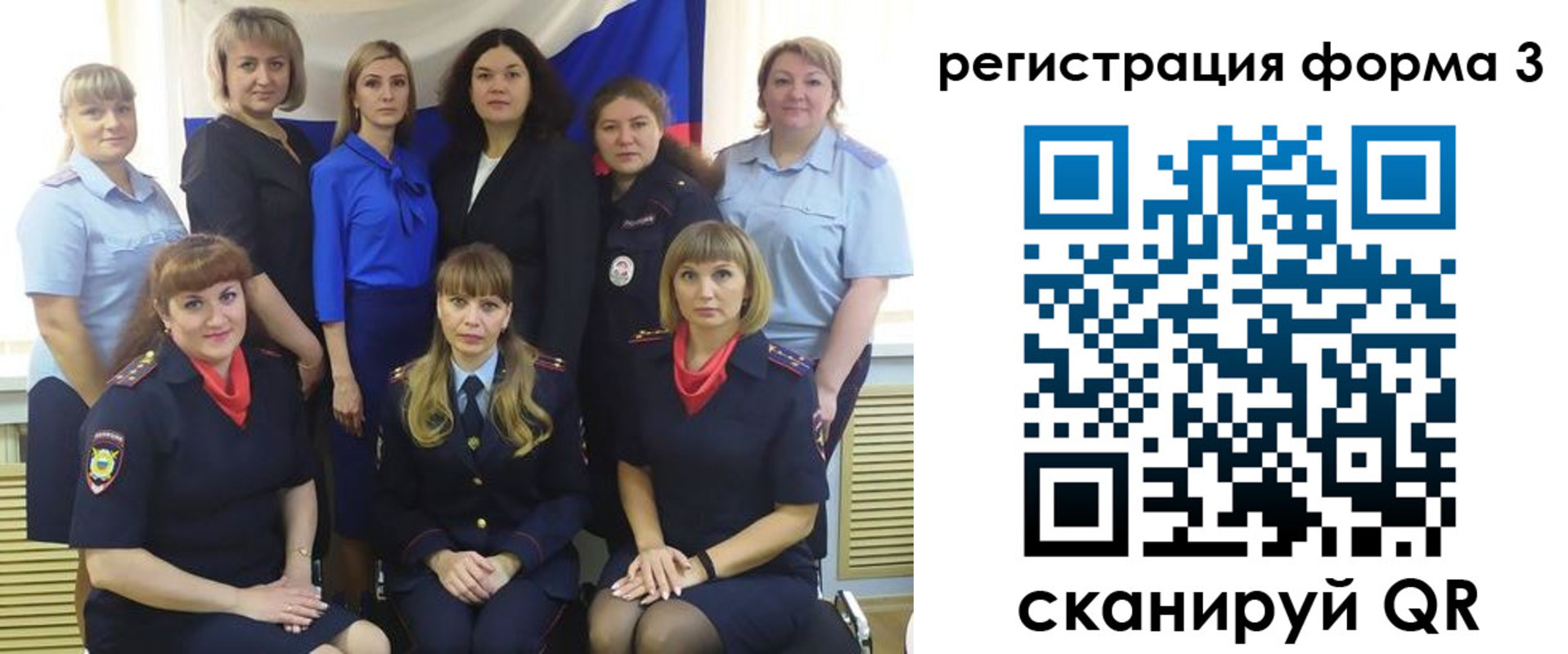 временная прописка в Лесозаводске