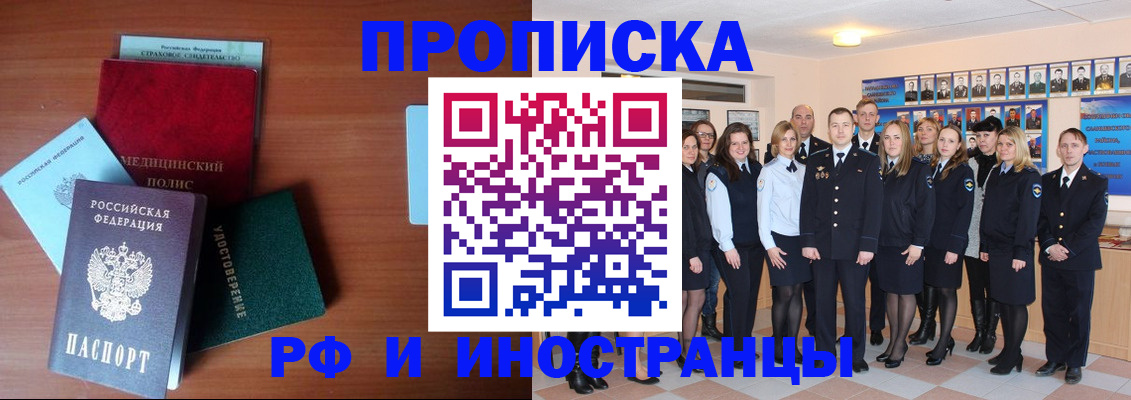 пропишу в квартире в Лесозаводске